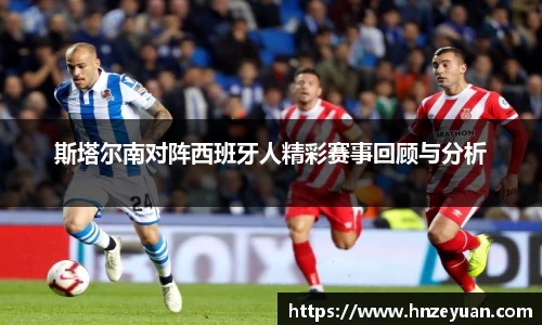 NG体育官方网站