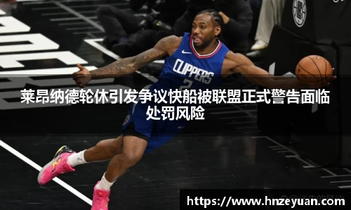 NG体育官方网站