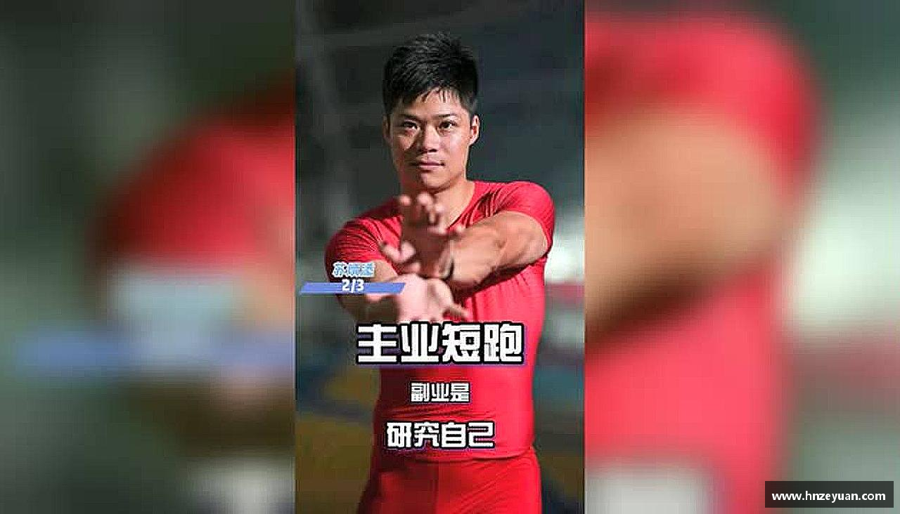 顽强拼搏，无畏前行！